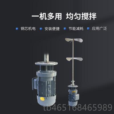 高档污水肥搅拌装置搅拌泵加药料搅拌机立式BD洗洁精加药拌桶搅电