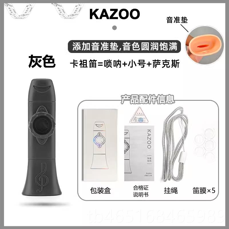 高档新款笛K卡祖笛第三优代音准垫校音祖卡乐器伴奏雅笛子不2用学