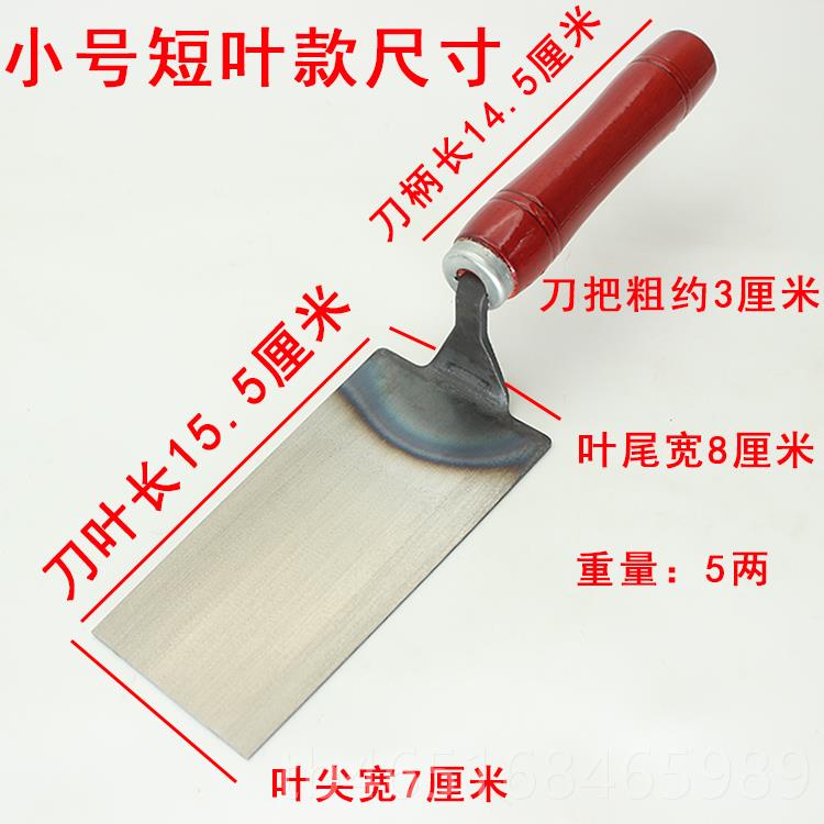高档一体皿刀短款全钢抹泥装修砌刀泥工贴砖工具墙泥瓦工抹灰刀瓷