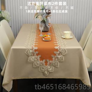 高档现防水布艺北欧高布档长方桌形家用餐桌布代轻奢高级感茶几台