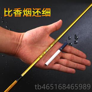 高档龙纹鲫竿超轻超细超硬37调台钓竿长碳素杆极节细钓鱼竿手鱼竿