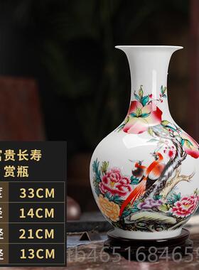 高档2景95德镇陶瓷花瓶制粉彩荷花瓶家居装饰工艺品绘摆件家居饰