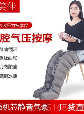 高档奥美佳力空气波按摩仪老人透气腿按按摩器压揉捏部家用自动气