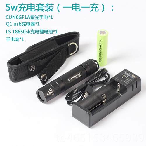 高档农夫专业365nm紫光灯紫石线uv手电筒外珠宝瓷翡翠玉器荧光币