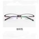 高档防近视眼镜男超轻近睛镜视成品眼镜框变色辐射防蓝光眼眼镜架