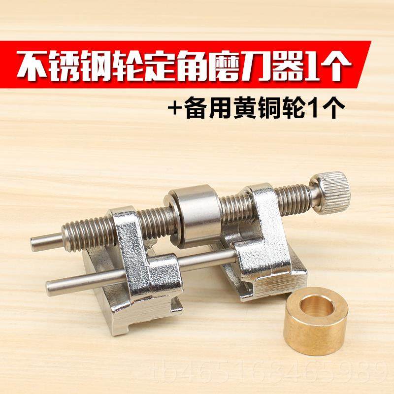 高档美科定角刀器木磨工家用工具户外手动专刨业不磨凿子刀锈钢磨,五金/工具,其它工具,淘宝优惠券,粉丝福利购,淘宝优惠卷