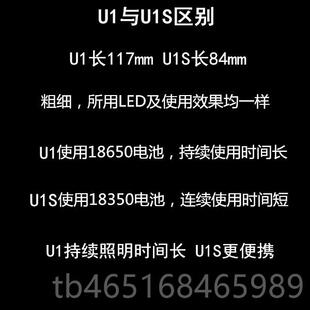 高档JAMAN U1 365nm紫光紫外防线UV假钞灯荧光剂琥珀伪检测手验X