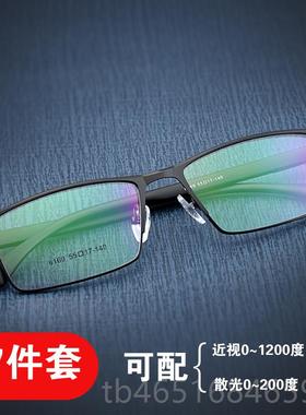 高档配全框近/视眼镜射男75/10/1050200/250/300/400/500度防辐成