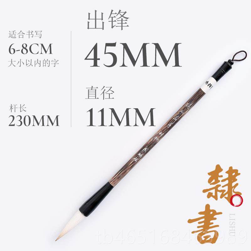 高档非遗周程三狼鹏七羊书法毛笔兼毫隶书摹专用书毛法笔中国十大,文具电教/文化用品/商务用品,毛笔,淘宝优惠券,粉丝福利购,淘宝优惠卷