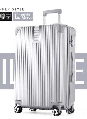 高档ULDUM旅行2箱行李箱拉铝框杆箱万向轮20女男生24学密码皮箱子