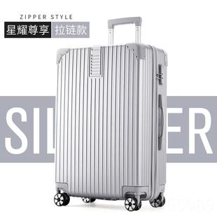 高档ULDUM旅行2箱行李箱拉铝框杆箱万向轮20女男生24学密码皮箱子