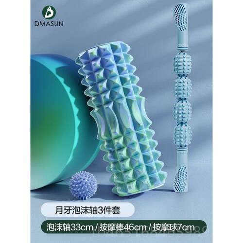高档泡沫轴肌肉放瘦腿筋膜滚小棒腿神器狼轴牙按摩瑜伽柱滚松轮器