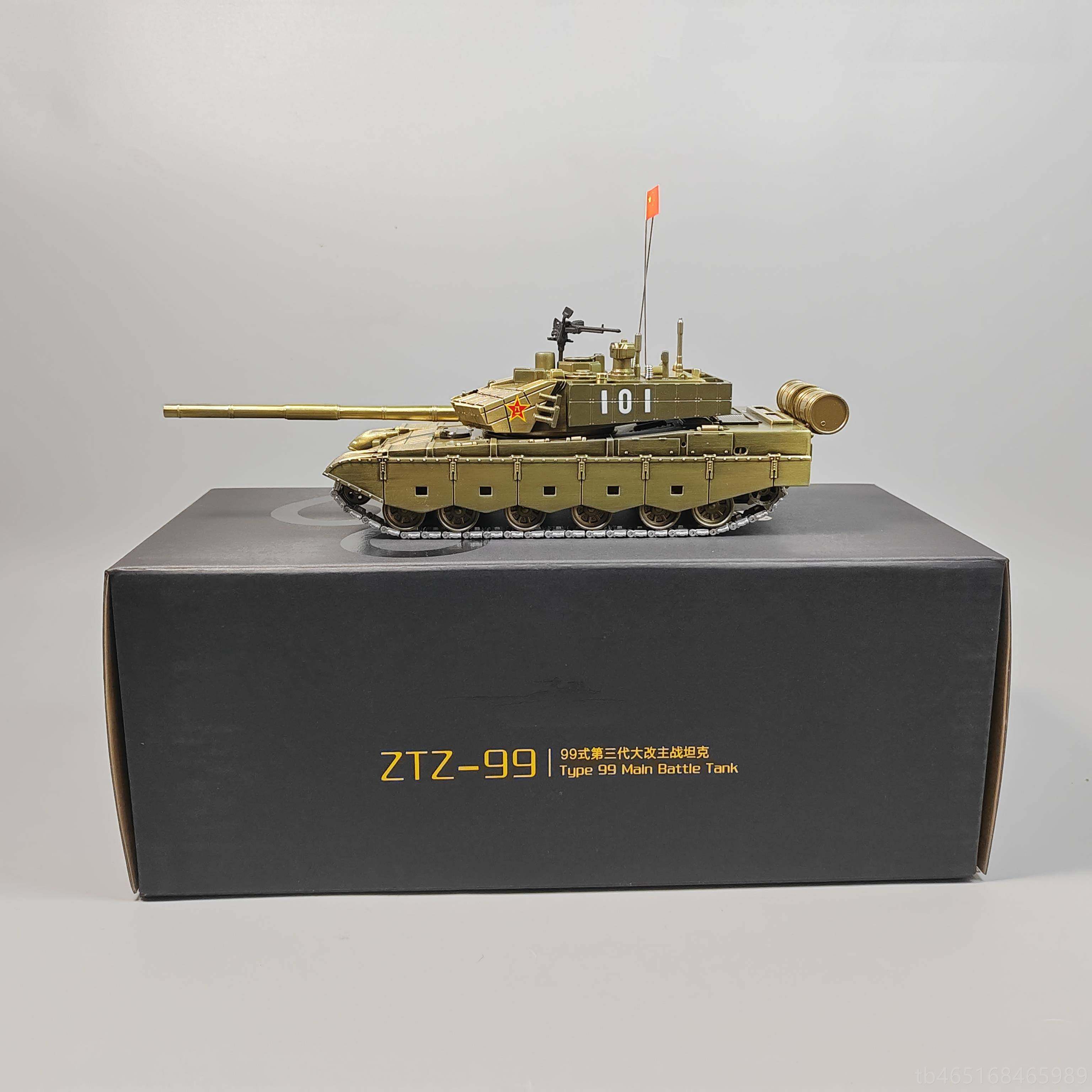 高档1车:950中国9A品式坦克合金模型玩具退伍纪念仿真军事装甲热,模玩/动漫/周边/娃圈三坑/桌游,坦克/战车/武器模型,淘宝优惠券,粉丝福利购,淘宝优惠卷