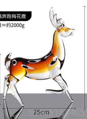 高档品手工琉璃工艺办招财鹿摆件客厅酒柜公室装饰创意家品居现代