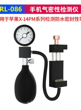 高档手机气密性检仪适用苹果X-手1P4ROMAX机防水密封测性检测
