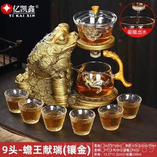 家用高档轻奢磁厅吸人懒泡茶神办公室会客 高档器玻璃自动茶具套装