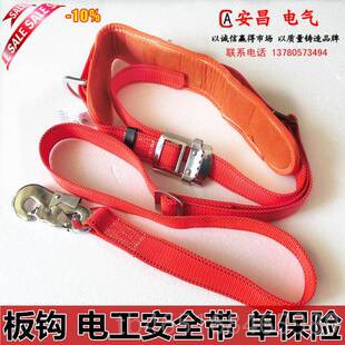 高档电工国脚扣爬用树信神器上树专工具电木杆脚扣登杆脚扣标加厚