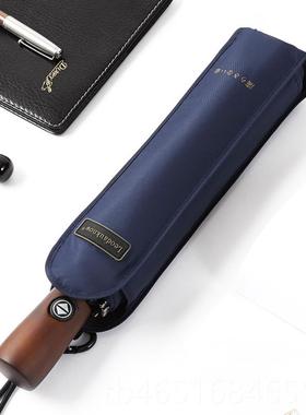 高档出口日高全自动档木柄本商务雨伞黑色士大号超大双人抗风男折