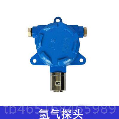 高档工业防爆燃气体报控警器探测器制器浓油可漆液化气天然气度检