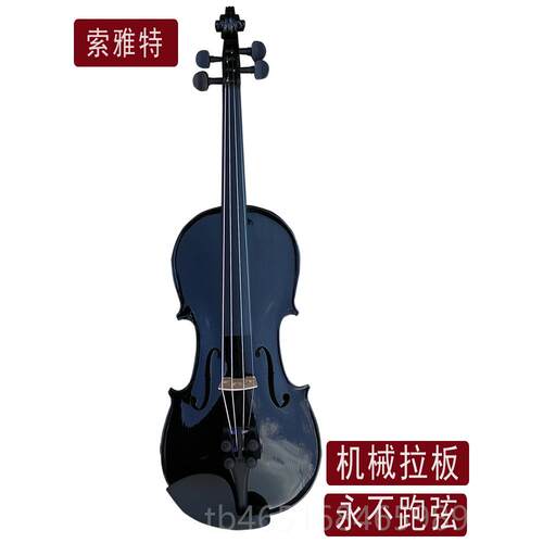 高档送u盘易调音索雅特V26考手实工木成人儿童初学M级演奏社团小