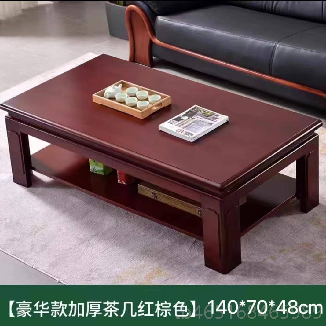 高档简约现茶代时尚实木户型实木小几简约会现代办公客茶几