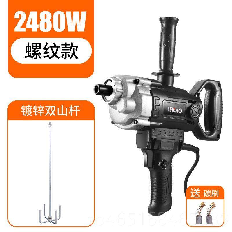 高档国进口飞机钻大功率机腻子泥粉水搅灰打灰机手德电钻电动神器,五金/工具,电动搅拌杆,淘宝优惠券,粉丝福利购,淘宝优惠卷