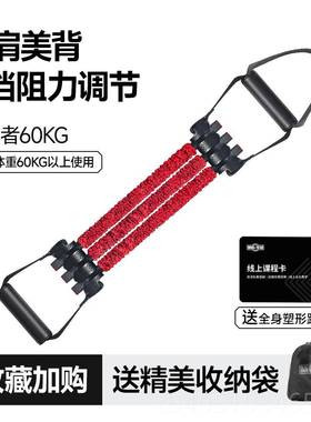 高档instar拉力器女开背练背神器开n肩美拉背带家用瘦肩薄背力拉