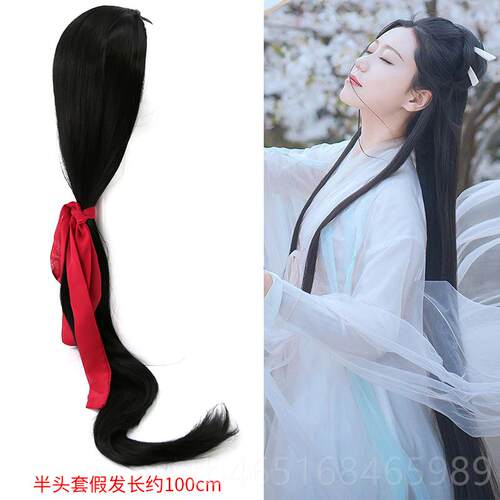 高档古假发整装顶加长款直发半头套风cos 古仙女造加厚发片汉服型