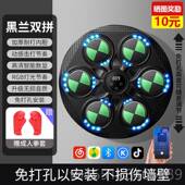 高档子音乐拳子击机墙智能家用成人健身电靶男打拳儿童可调亲训练