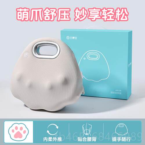 高档云康宝腰按器颈椎背部全身全自办动揉摩捏公室家用部车载按摩