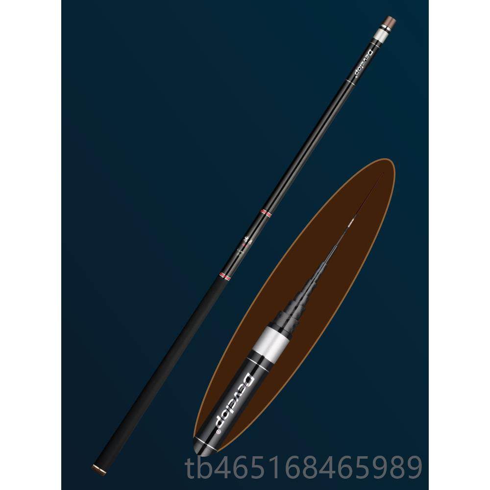 高档岩鱼月8传统钓竿手9正10超米轻超硬11碳素12长节19调长杆13炮,户外/登山/野营/旅行用品,传统钓竿/炮竿,淘宝优惠券,粉丝福利购,淘宝优惠卷