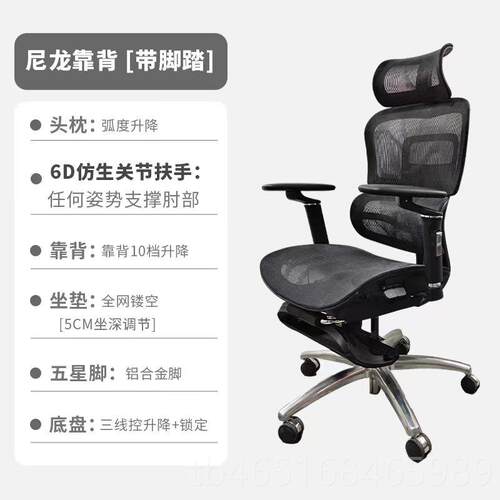 高档严V-01人工学椅子久坐办公椅家体用舒适升降护腰竞椅电脑椅电
