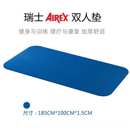 高档瑞士爱力Air专ex业双人康垫初学者健身瑜伽提垫红色普拉复垫1
