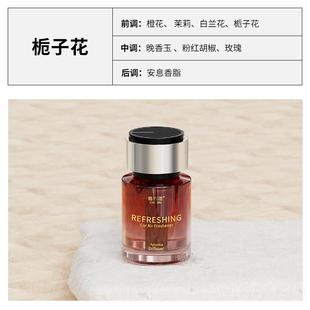 女专用除异 高档香百香年车载薰汽车水车用香氛摆香件持久淡香男士