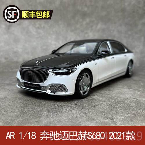 高档AR 真C 1/18 奔驰巴迈赫S似-las S680 2021款 合金静态汽车模