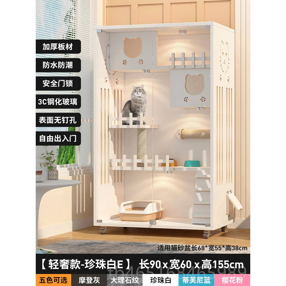 高档窝别墅家用室内超大空间房子通风透气猫猫屋猫舍实木猫笼猫猫图片