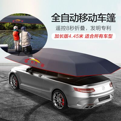 彪羚太阳能全自动移动折