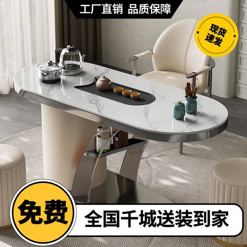 岩板茶桌椅组合家用客厅