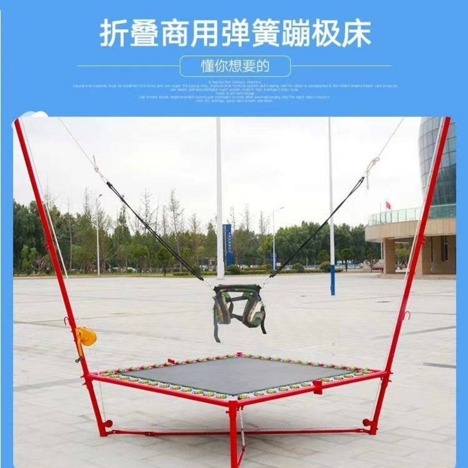 商用儿童钢架蹦极户外手摇折叠蹦极家用跳床蹦蹦床摆摊广场,玩具/童车/益智/积木/模型,蹦床,淘宝优惠券,粉丝福利购,淘宝优惠卷