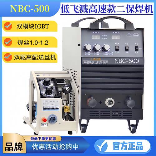 上海良通350/二保焊机工