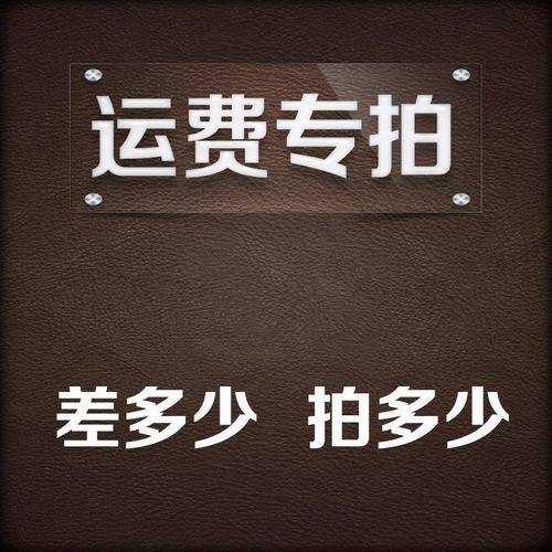 佰通快充适配器便携充电