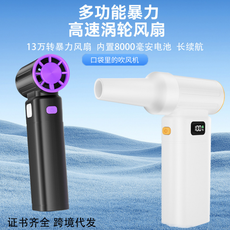 黑色+喷嘴无刷吹尘露营新款高速