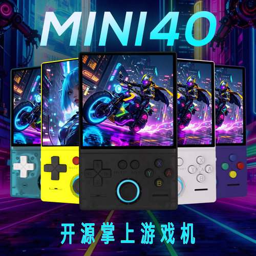 跨境迷你40掌机复古GBA