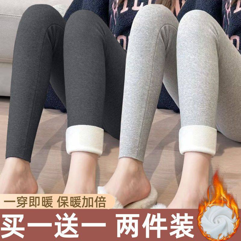 加绒打底裤女秋冬季2024新款外穿显瘦紧身加厚秋裤保暖棉裤打底裤,女装/女士精品,打底裤,淘宝优惠券,粉丝福利购,淘宝优惠卷