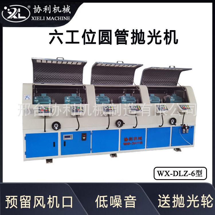 六工位立式圆管抛光机多磨头管子打磨不锈钢圆管拉丝机