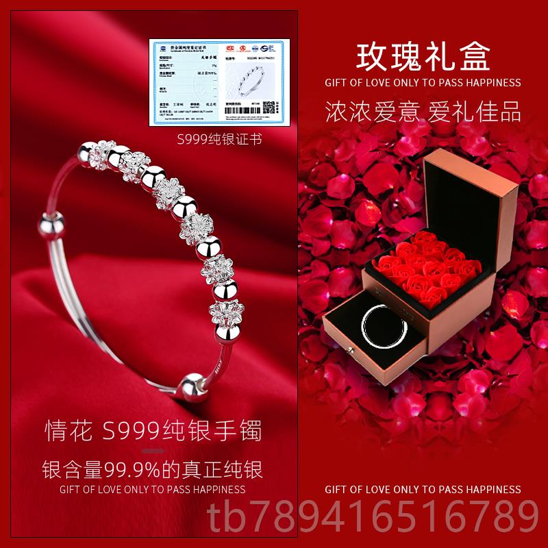 高档999纯银手镯女款足银镯子024新款高2节级感手环情人50礼物2送