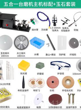 高档185W多功玉石雕刻机台磨小型打磨割一切0体机微能型台锯抛光