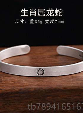 高档十二肖守护神999纯银手镯男女士本款情侣素圈命佛龙生年足银