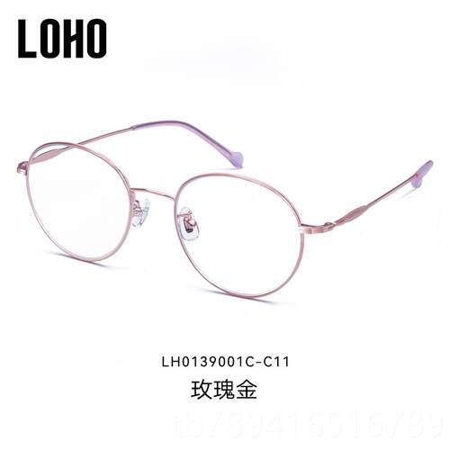高档LOHO圆框韩防蓝光版眼镜钛架近视瑰眼镜架男女减龄玫金平光眼