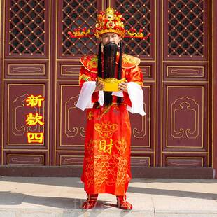 高档财神爷服装衣年全套成人服男女开业会庆典迎新年演出服装财神